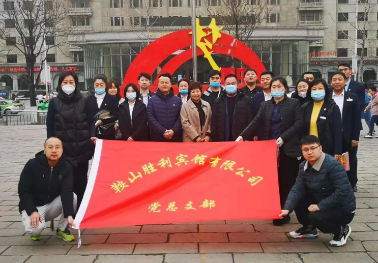 学习雷锋在行动，党业融合我先行