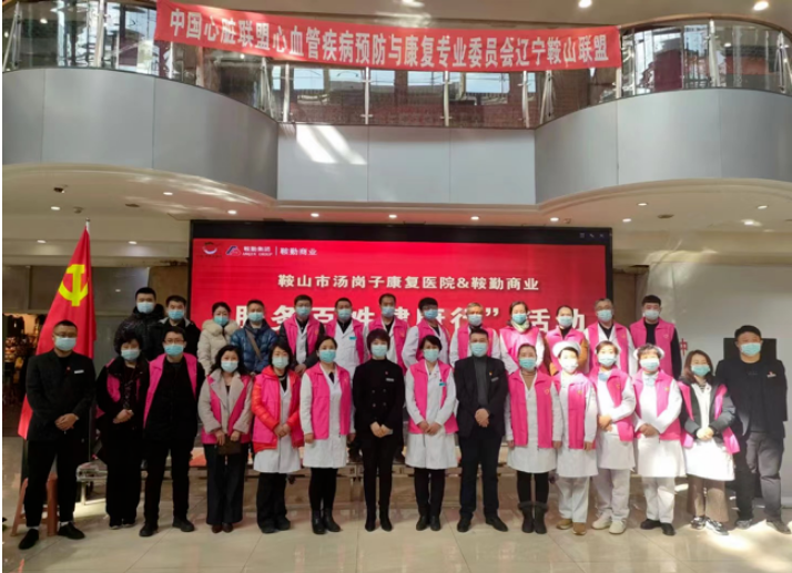 “弘扬雷锋精神 服务业主送健康 ” 月博商业党总支在行动