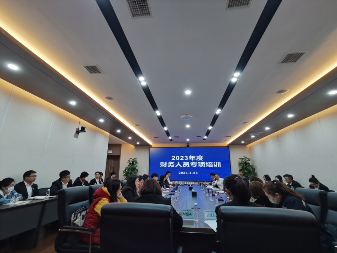 月博集团、温泉集团、公服集团举办2023年度财务人员专项培训