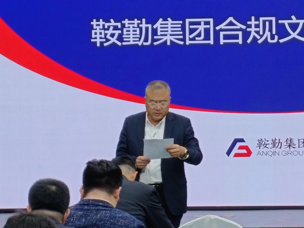 月博集团开展“合规于心，践之于行”岗位练兵合规文化知识竞赛